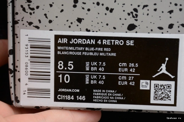 CI1184-146 Air Jordan The What 4 Retro 0910